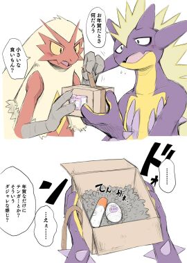 Image: 3960246