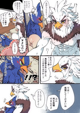 Image: 3977627