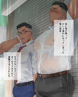 Image: 6118936