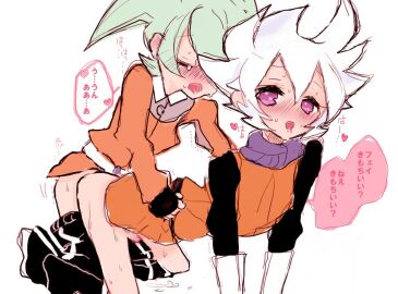Image: 1457134