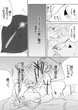 Image: 11925655