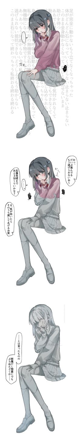 Image: 8012904