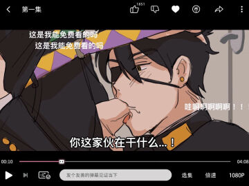 Image: 6418828