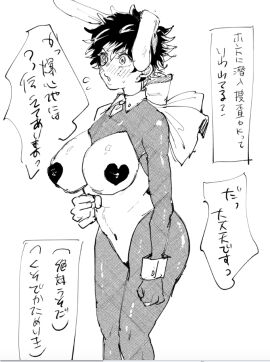 Image: 3372485