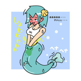 Image: 5830508