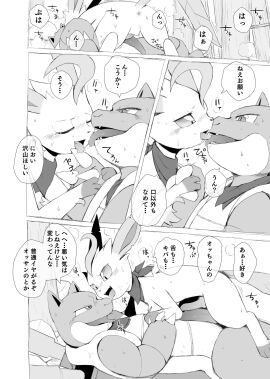 Image: 5898635