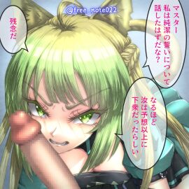 Image: 6807560