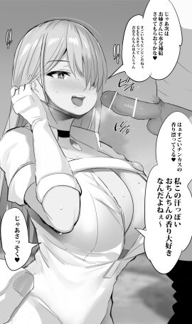 Image: 4869155