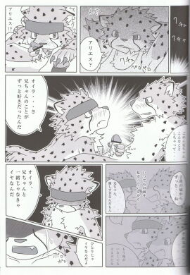 Image: 3133962