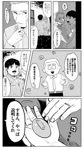 Image: 11880048
