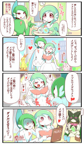 Image: 12570507