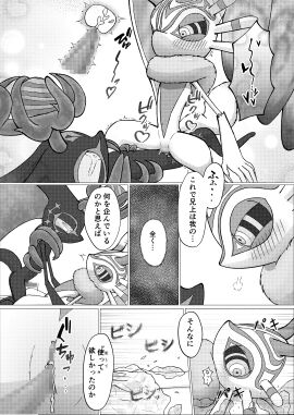Image: 12194206