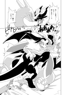 Image: 5232810