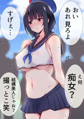 Image: 5279102
