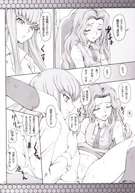 Image: 2743617