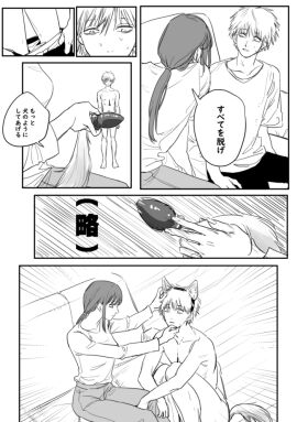 Image: 4034393