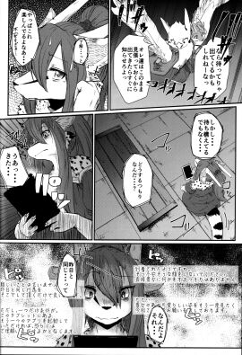 Image: 2530933