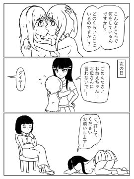 Image: 10868277