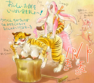 Image: 3161865