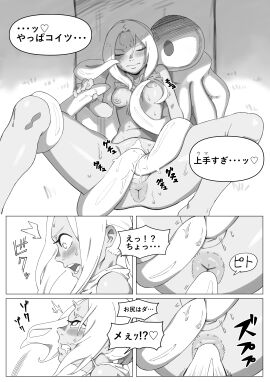 Image: 7804098