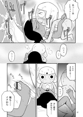 Image: 10531947