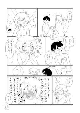 Image: 10423038