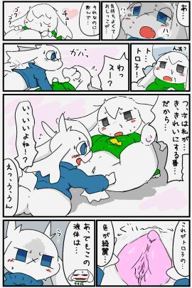 Image: 12628296