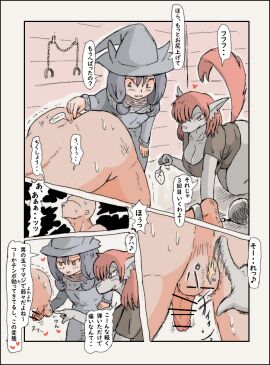 Image: 7923268