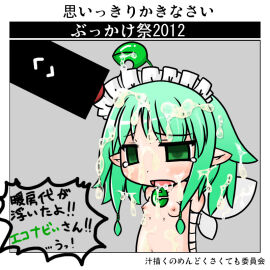 Image: 11413496