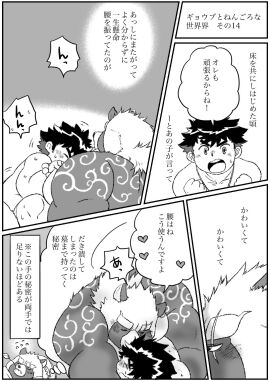 Image: 4824252