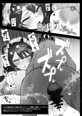Image: 9329796