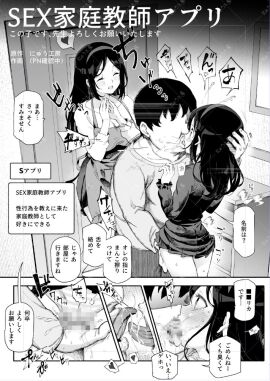 Image: 9077796