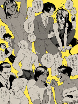 Image: 6334703