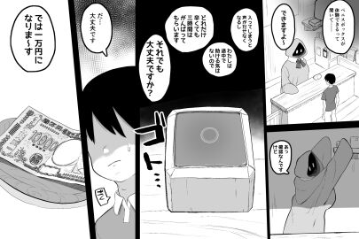 Image: 9850773