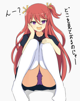 Image: 6673724