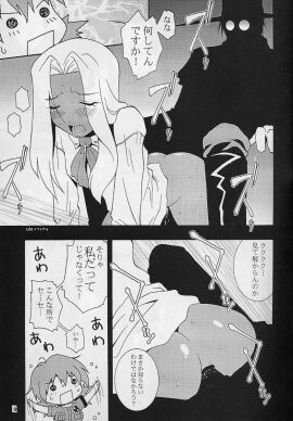 Image: 1467386