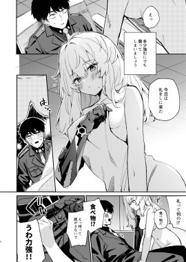 Image: 11830296