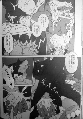 Image: 516900