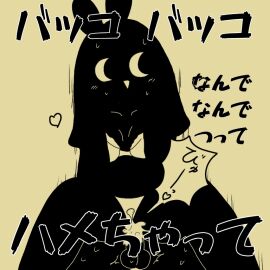 Image: 10342818