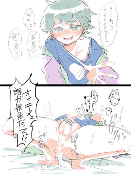 Image: 4602308
