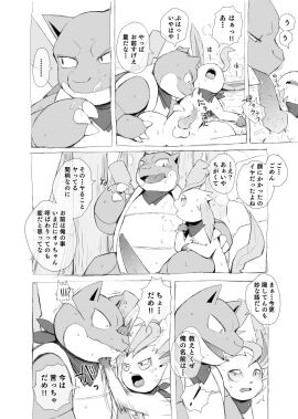Image: 5918875