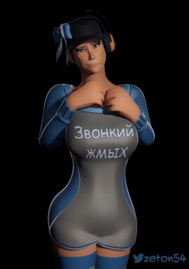 Image: 12141188