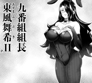 Image: 8011239