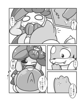Image: 493803