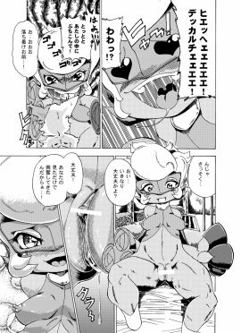 Image: 329654