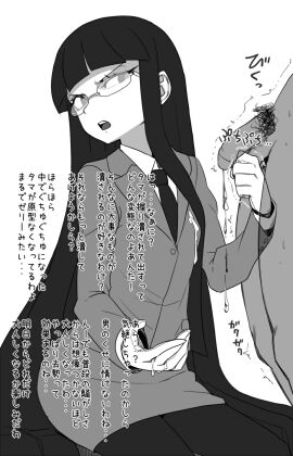 Image: 588861