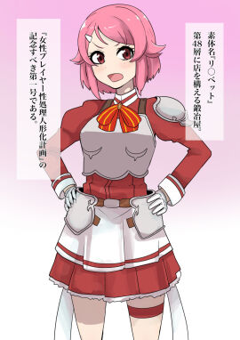 Image: 6248709