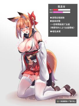 Image: 11493261