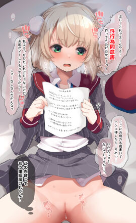 Image: 6292276