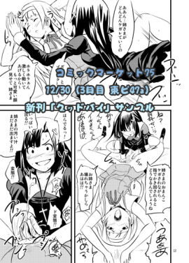 Image: 1864888